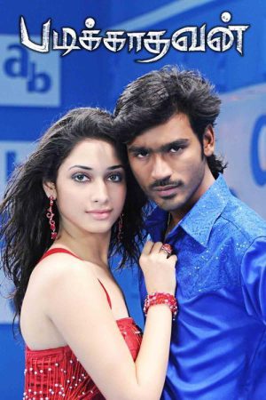 Padikathavan 2009 WebRip [Tamil] 480p, 720p