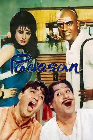 Padosan 1968 WebRip [Hindi] 480p, 720p ESub