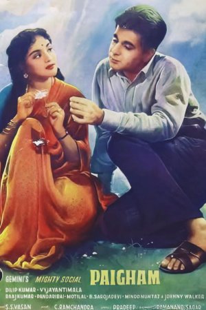 Paigham 1959 WebRip [Hindi] 480p, 720p ESub