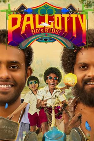 Pallotty 90's Kids 2024 WebRip [Malayalam] 480p, 720p ESub