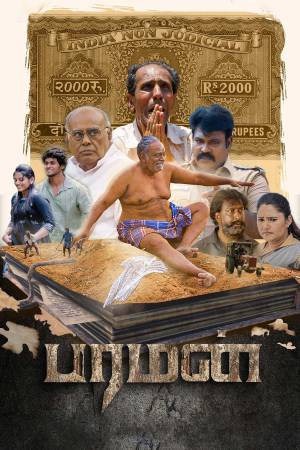 Paraman 2024 WebRip [Tamil] 480p, 720p