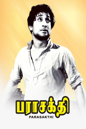 Parasakthi 1952 WebRip [Tamil] 480p 720p ESub
