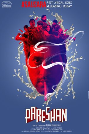 Pareshan 2023 WebRip [Telugu] 480p, 720p, 1080p ESub