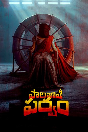 Parijatha Parvam 2024 WebRip [Telugu] 480p, 720p ESub