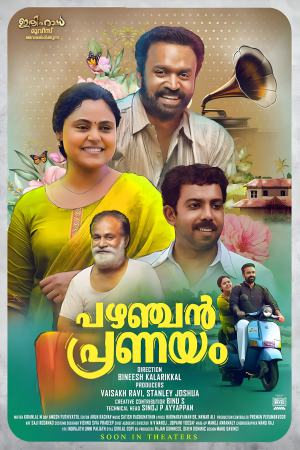 Pazhanjan Pranayam 2023 WebRip [Malayalam] 480p, 720p ESub