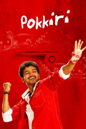 Pokkiri 2007 WebRip [Tamil] 480p, 720p ESub