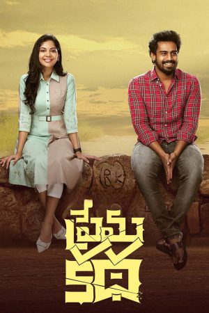 Prema Katha 2023 WebRip [Telugu] 480p 720p