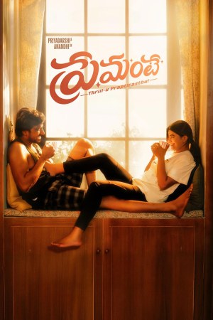 Premante 2025 WebRip [Tamil + Telugu + Malayalam + Kannada] 480p 720p