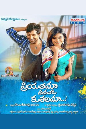 Priyathama Neevachata Kusalama 2013 WebRip [Tamil + Telugu] 720p