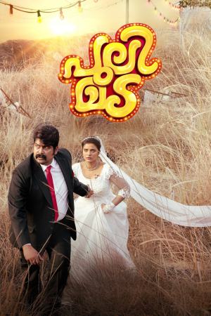 Pulimada 2023 WebRip [Malayalam] 480p, 720p ESub