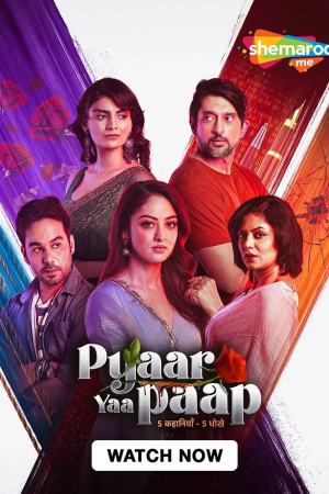 Pyaar Yaa Paap (2025) Season 1 [Hindi] WebRip 480p 720p ESub - Complete