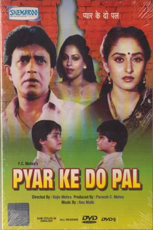 Pyar Ke Do Pal 1986 WebRip [Hindi] 480p, 720p ESub