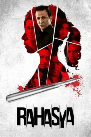 Rahasya 2015 WebRip [Hindi] 480p, 720p ESub