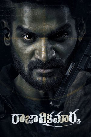 Raja Vikramarka 2021 WebRip [Tamil + Telugu] 480p, 720p ESub