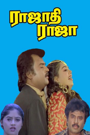 Rajathi Raja 1989 HDTv [Tamil] 480p, 720p