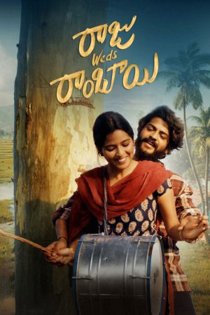 Raju Weds Rambai 2025 WebRip [Telugu] 480p 720p