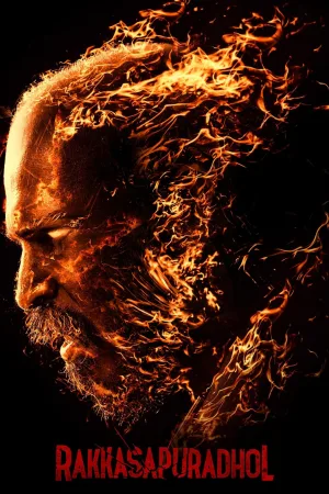 Rakkasapuradhol 2026 WebRip [Kannada] 480p 720p ESub