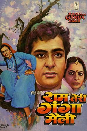 Ram Teri Ganga Maili 1985 WebRip [Hindi] 480p, 720p ESub