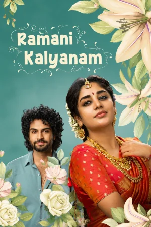 Ramani Kalyanam 2026 WebRip [Telugu] 480p 720p ESub
