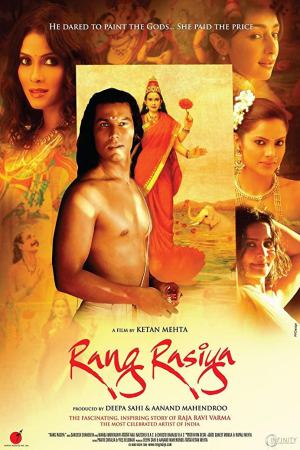 Rang Rasiya 2014 WebRip [Hindi] 480p, 720p ESub