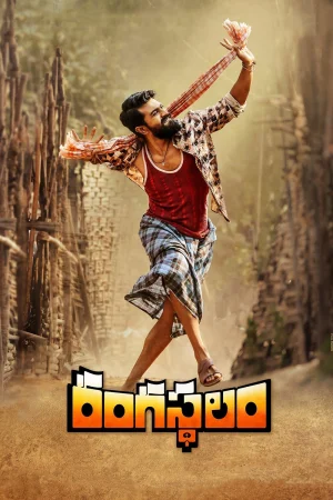 Rangasthalam 2018 BluRay [Tamil] 480p 720p