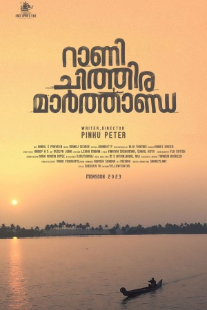 Rani Chithira Marthanda 2023 WebRip [Malayalam] 480p, 720p ESub