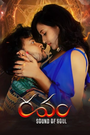 Ravam: Sound of Soul 2026 WebRip [Telugu] 480p 720p ESub