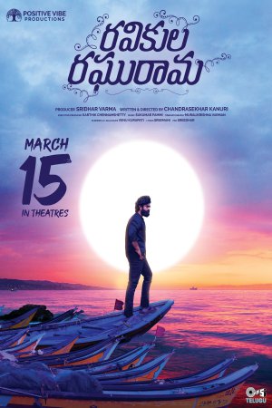 Ravikula Raghurama 2024 WebRip [Telugu] 480p, 720p ESub