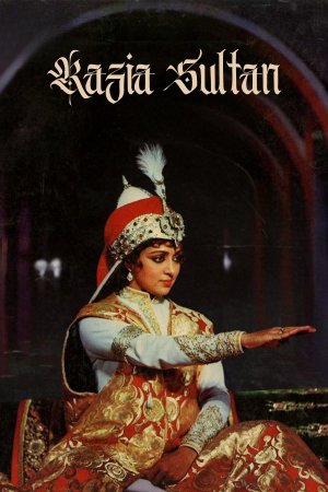 Razia Sultan 1983 WebRip [Hindi] 480p, 720p ESub