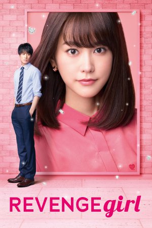 Revenge Girl 2017 BluRay [Hindi + Tamil + Japanese] 480p, 720p ESub