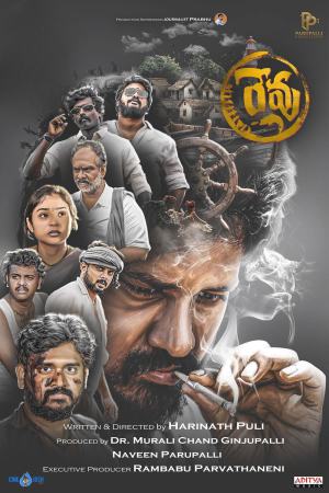Revu 2024 WebRip [Telugu] 480p, 720p ESub