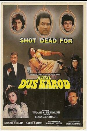 Rupaye Dus Karod 1991 WebRip [Hindi] 480p, 720p ESub