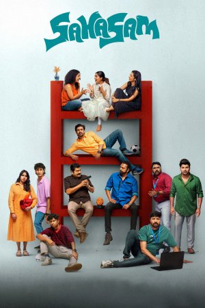 Sahasam 2025 WebRip [Hindi + Tamil + Malayalam] 480p 720p ESub