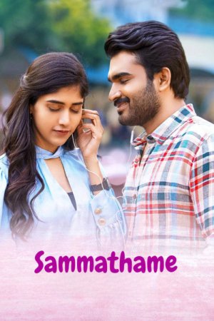 Sammathame 2022 WebRip [Tamil + Telugu] 480p 720p ESub