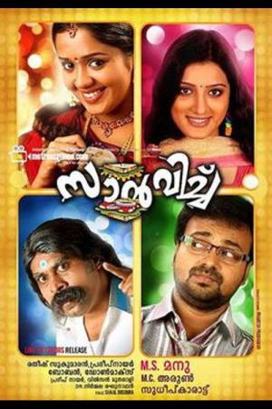 Sandwich 2011 WebRip [Tamil] 480p, 720p