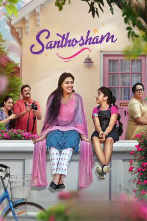 Santhosham 2023 WebRip [Telugu + Malayalam] 480p 720p ESub