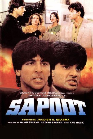 Sapoot 1996 WebRip [Hindi] 480p, 720p ESub