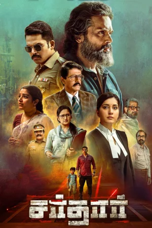 Sardar 2022 WebRip [Hindi + Tamil + Telugu] 480p 720p ESub
