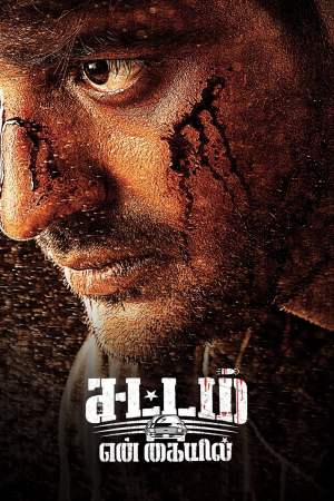Sattam En Kaiyil 2024 WebRip [Hindi + Tamil] 480p 720p ESub