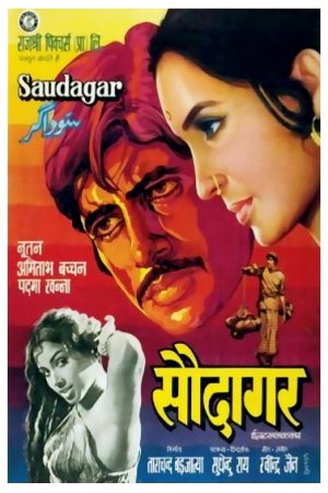 Saudagar 1973 WebRip [Hindi] 480p, 720p