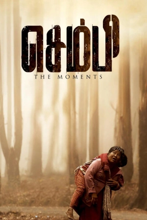 Sembi 2022 WebRip [Hindi + Tamil] 480p 720p ESub