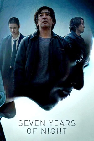 Seven Years of Night 2018 BluRay [Hindi + Tamil + Telugu + Korean] 480p 720p