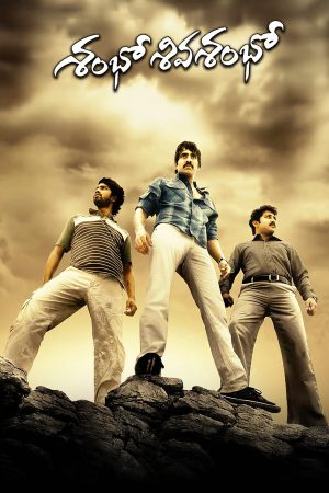 Shambo Shiva Shambo 2010 WebRip [Tamil + Telugu] 480p, 720p ESub