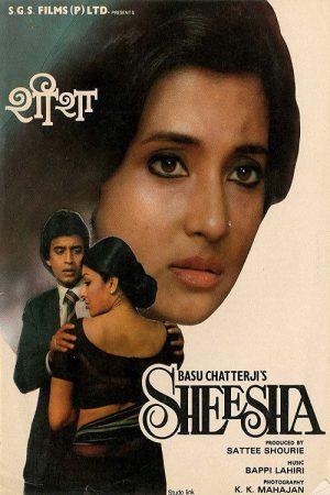 Sheesha 1986 WebRip [Hindi] 480p, 720p