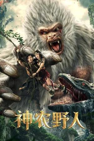 Shennong Savage 2022 WebRip [Hindi + Tamil + Telugu + Chinese] 480p, 720p, 1080p ESub