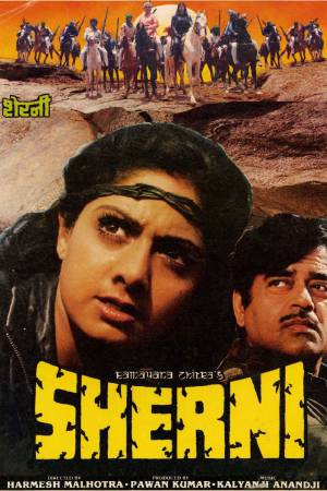 Sherni 1988 WebRip [Hindi] 480p, 720p