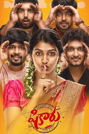 Shikaaru 2022 WebRip [Tamil + Telugu + Kannada] 480p, 720p ESub
