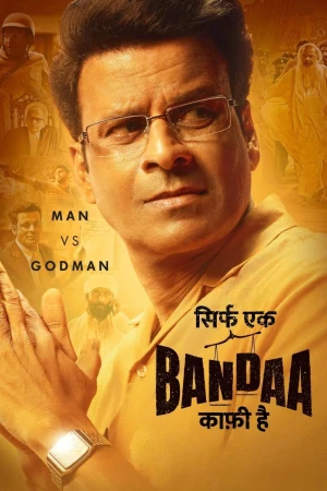 Sirf Ek Bandaa Kaafi Hai 2023 WebRip [Hindi] 480p 720p ESub