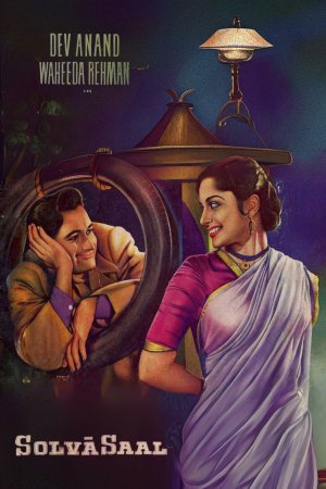 Solva Saal 1958 WebRip [Hindi] 480p, 720p ESub