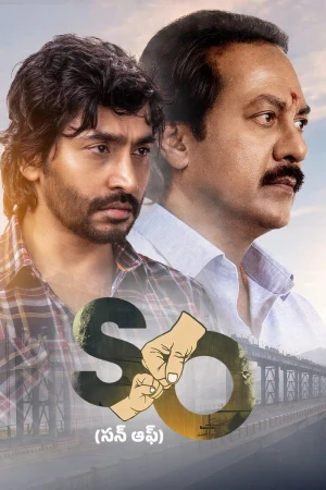 Son Of 2026 WebRip [Tamil + Telugu + Malayalam + Kannada] 480p 720p ESub